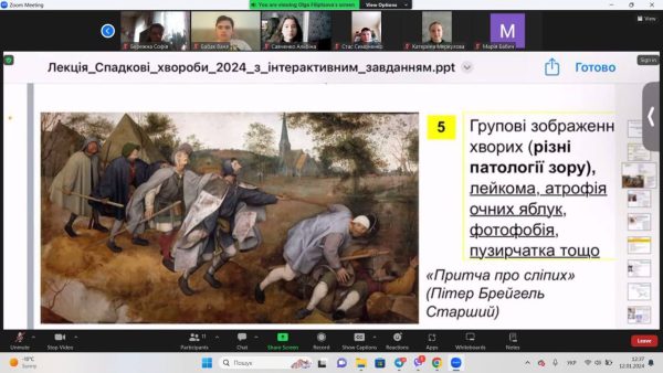 On 12.01.2024, Professor of the Department Olga FILIPTSOVA gave a lecture on the topic "Human hereditary diseases - the other side of the coin" for students of the 7th grade of Andriyivsky Lyceum No. 2 of the Donetsk village council of the Izyum district of the Kharkiv region (11 people in total)