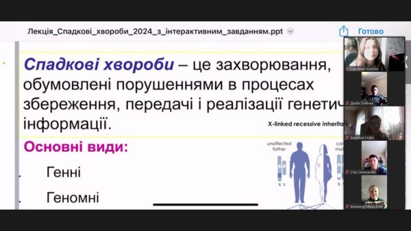 On 12.01.2024, Professor of the Department Olga FILIPTSOVA gave a lecture on the topic "Human hereditary diseases - the other side of the coin" for students of the 7th grade of Andriyivsky Lyceum No. 2 of the Donetsk village council of the Izyum district of the Kharkiv region (11 people in total)