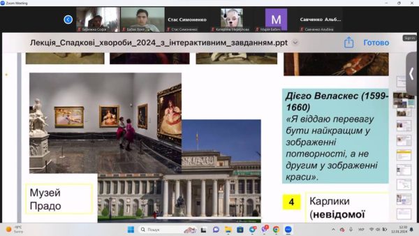 On 12.01.2024, Professor of the Department Olga FILIPTSOVA gave a lecture on the topic "Human hereditary diseases - the other side of the coin" for students of the 7th grade of Andriyivsky Lyceum No. 2 of the Donetsk village council of the Izyum district of the Kharkiv region (11 people in total)
