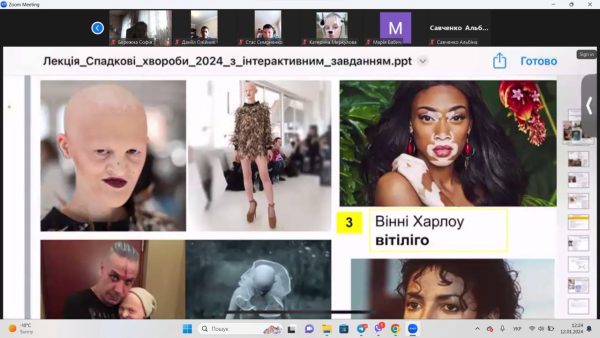 On 12.01.2024, Professor of the Department Olga FILIPTSOVA gave a lecture on the topic "Human hereditary diseases - the other side of the coin" for students of the 7th grade of Andriyivsky Lyceum No. 2 of the Donetsk village council of the Izyum district of the Kharkiv region (11 people in total)