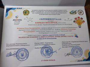 01 лютого 2024 р. - відбулося нагородження подарунками від спонсорів заходу «Молоді дослідники та винахідники: перші кроки у науці»