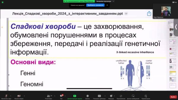 09 лютого 2024 р. - була проведена лекція на тему “Спадкові хвороби людини – зворотна сторона медалі” для учнів Харківського ліцею