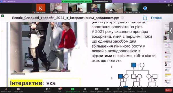 09 лютого 2024 р. - була проведена лекція на тему “Спадкові хвороби людини – зворотна сторона медалі” для учнів Харківського ліцею